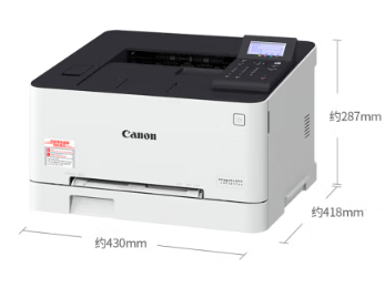 佳能/CANON LBP623Cdn A4 彩色打印機  A4幅面彩色激光打印機辦公商用 【LBP623Cdn】有線+雙面打印+21頁/分鐘